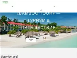 Sites similar to bambooot.ru