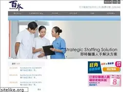 Sites similar to bamboos.hk