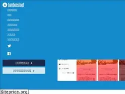 Sites similar to bambooshoot.io