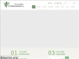 Sites similar to bambootw.net