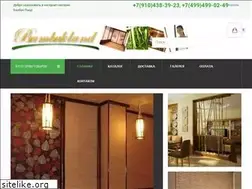 Sites similar to bambukland.ru