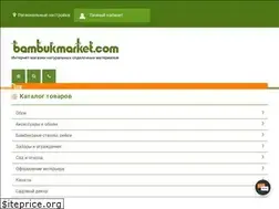 Sites similar to bambukmarket.com