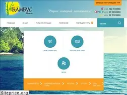 Sites similar to bambus.by