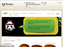 Sites similar to bambus.cv.ua