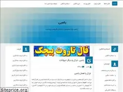 Sites similar to bamby.ir