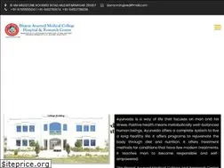 Sites similar to bamchrc.co.in