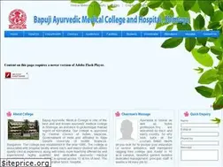 Sites similar to bamcshimoga.org