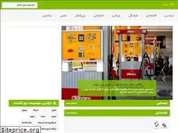 Sites similar to bamdad.io