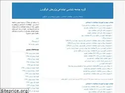 Sites similar to bamdad93.blogfa.com