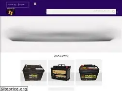 Sites similar to bamdadbatri.ir