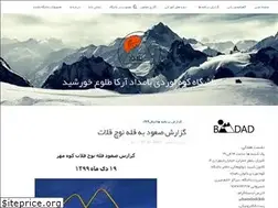 Sites similar to bamdadclub.ir