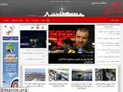 Sites similar to bamdadeeghtesad.ir