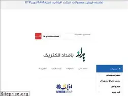 Sites similar to bamdadelectric.com
