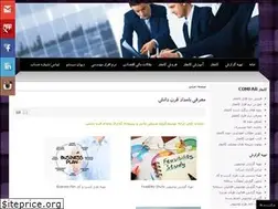 Sites similar to bamdadgharn.ir