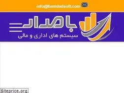 Sites similar to bamdadsoft.com
