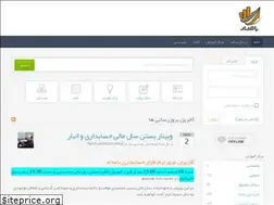 Sites similar to bamdadsupp.ir