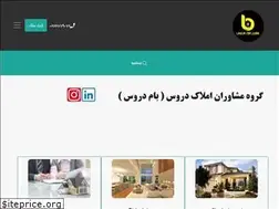 Sites similar to bamdaroos.ir