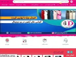 Sites similar to bamdigital.ir