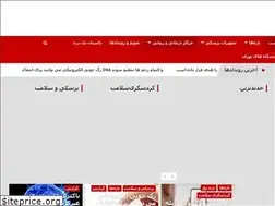Sites similar to bamed.ir