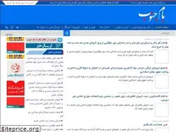 Sites similar to bamejonoob.ir