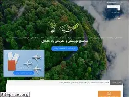 Sites similar to bamekhalkhal.com