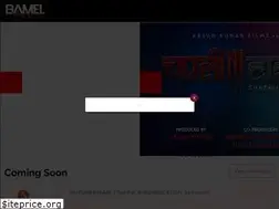 Sites similar to bamelcinemas.com.np