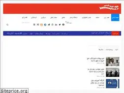 Sites similar to bamemeybod.ir