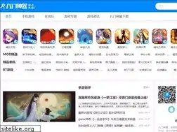 Sites similar to bamenshenqi.com