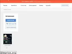 Sites similar to bamigos.ru