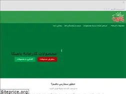 Sites similar to bamikaco.com