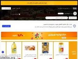 Sites similar to bamilo.com