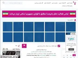 Sites similar to bamiseda.ir