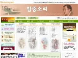 Sites similar to bamjoongsori.org