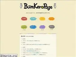 Sites similar to bamkero.com