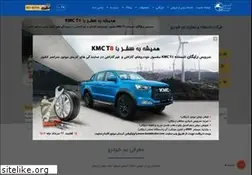 Sites similar to bamkhodro.com