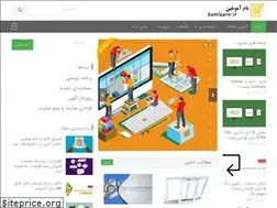 Sites similar to bamlearn.ir