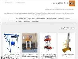 Sites similar to bamlift.com