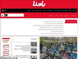 Sites similar to bamna.ir