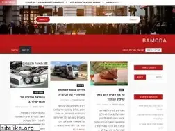 Sites similar to bamoda.co.il