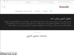 Sites similar to bamodir.com