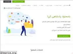 Sites similar to bamohtava.com
