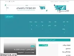 Sites similar to bamoosepidan.com