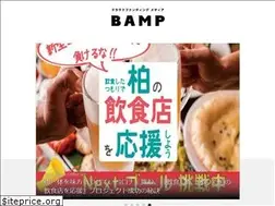 Sites similar to bamp.media