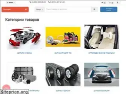 Sites similar to bamper99.ru