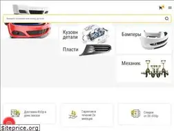 Sites similar to bamperauto.ru