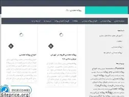 Sites similar to bampooke.ir