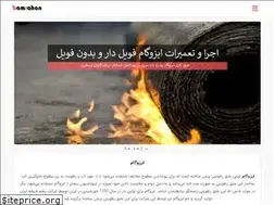 Sites similar to bamrahan.ir