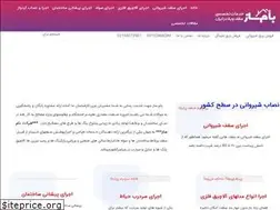Sites similar to bamsaz.com