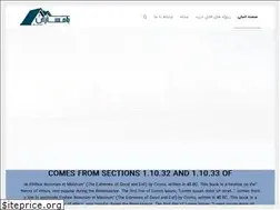 Sites similar to bamsazanpardis.ir