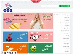 Sites similar to bamshaad.com